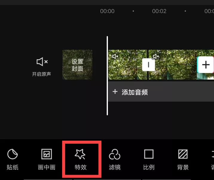 普通人如何利用视频剪辑赚钱?一部手机就可以操作,适合新手