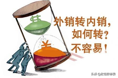 出口转内销是什么意思？出口转内销的解决方案浅谈