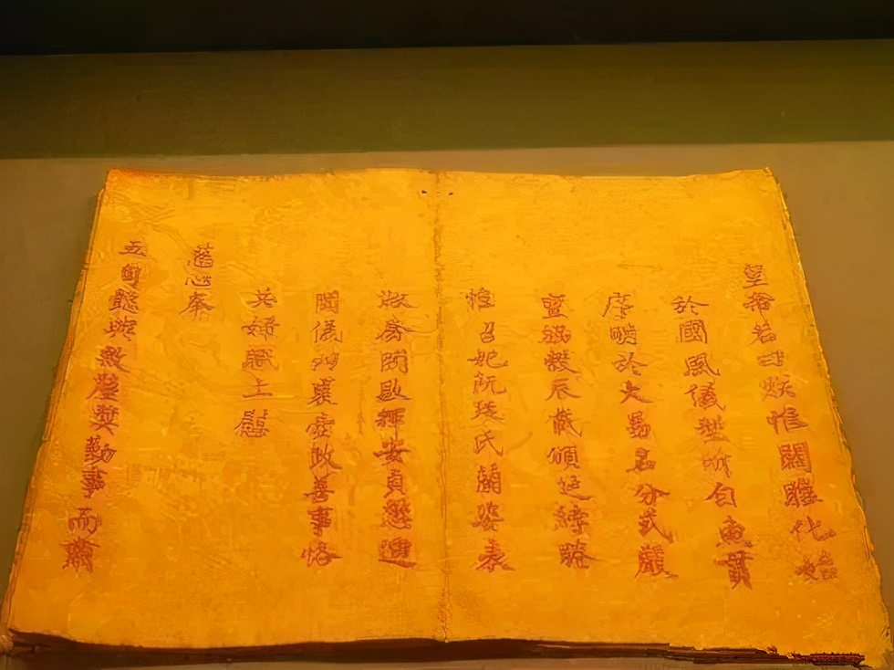 彩册越南皇帝册封王妃的册,开头是皇帝若曰皇帝除了圣旨以外就是朱批