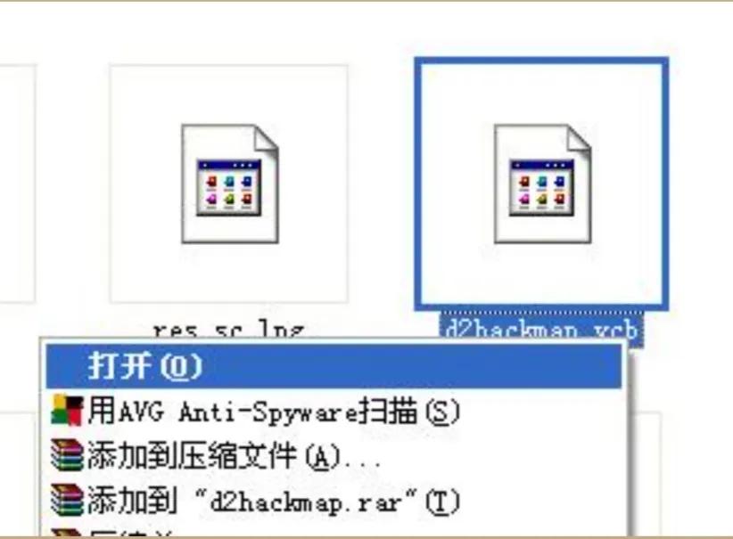 暗黑破坏神2 地图 D2HackMap cfg全方面解析，DIY自己的特色MAP