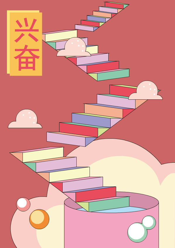 线上微展 | 艺术设计系广告艺术设计专业期末教学成果展（四）