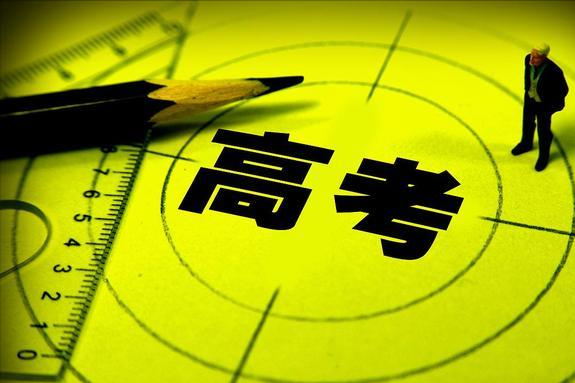高考比考研更难？别胡扯了，都不在一个量级，毫无可比性