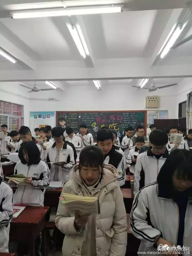 美哉！我们的永春三中