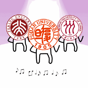 西南财经大学校训（还记得那个面试的时候）