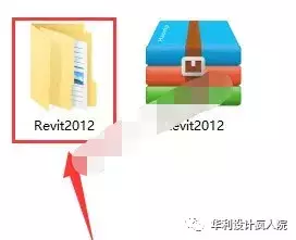 Revit 2012（32/64位）软件安装教程