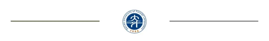 大连外国语大学研究生处（2021年大连外国语大学高级翻译学院夏令营招生简章）