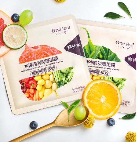 大牌护肤品合集，零点不要错过