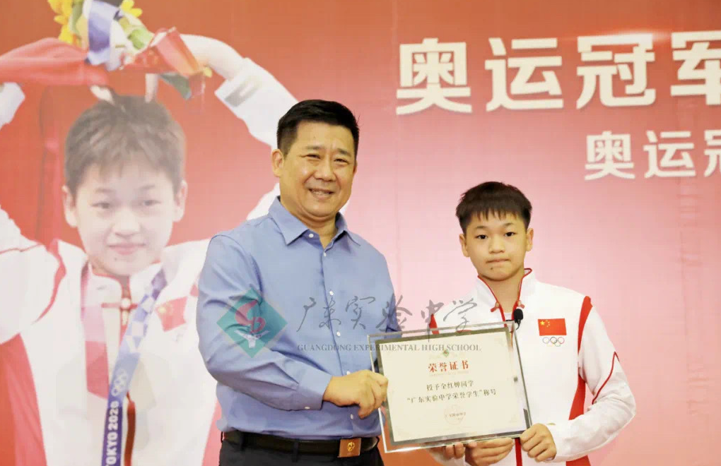官宣！杨倩成清华大学特等奖学金候选，全红婵变身“荣誉学生”