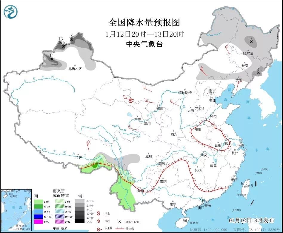 cctv13在线观看直播(早啊！新闻来了〔2021.01.13〕)