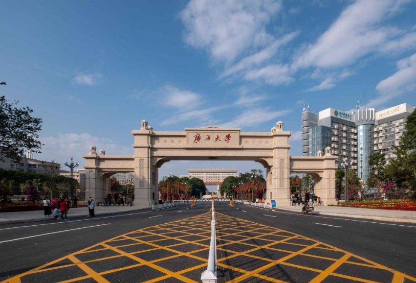 广西一本院校有几所广西一本大学有哪些学校