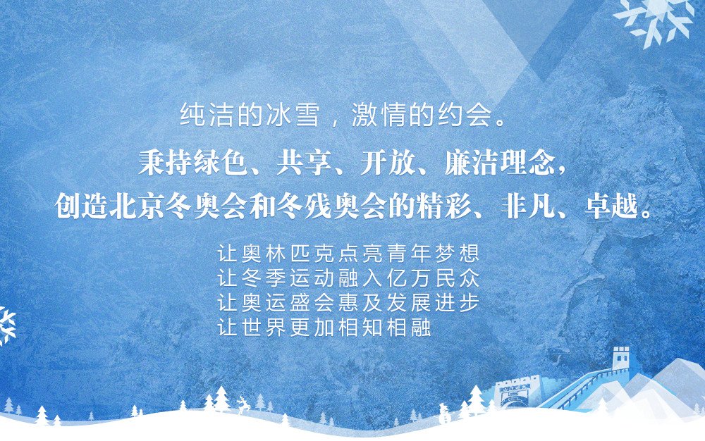 奧運項目有什么（冬奧會項目原來有這么多，你都知道嗎？）
