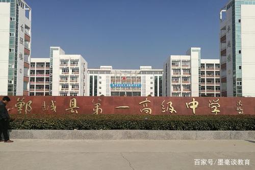 祝贺！这所普通县高又创辉煌，建校七十载育人无数