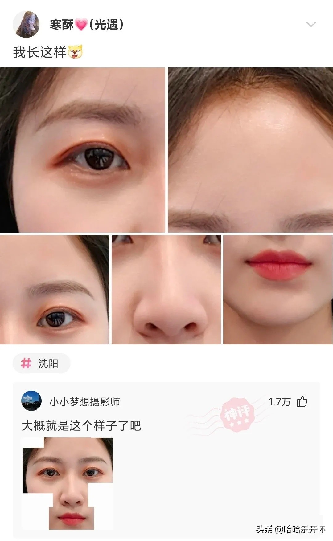 神评爆笑合集：酒桌文化是酒满敬人、茶满欺人，那给自己倒满呢？