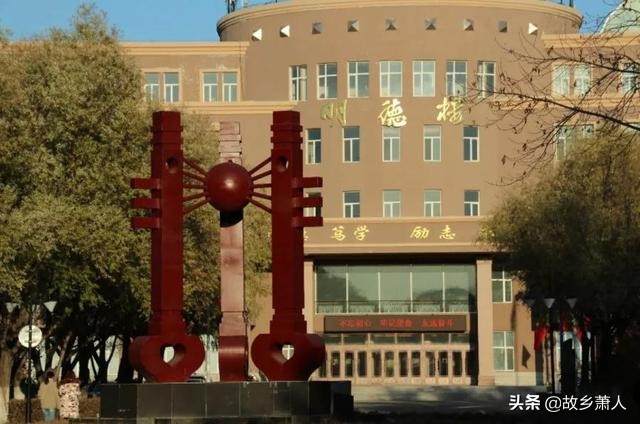 中国最北大学在哪里？