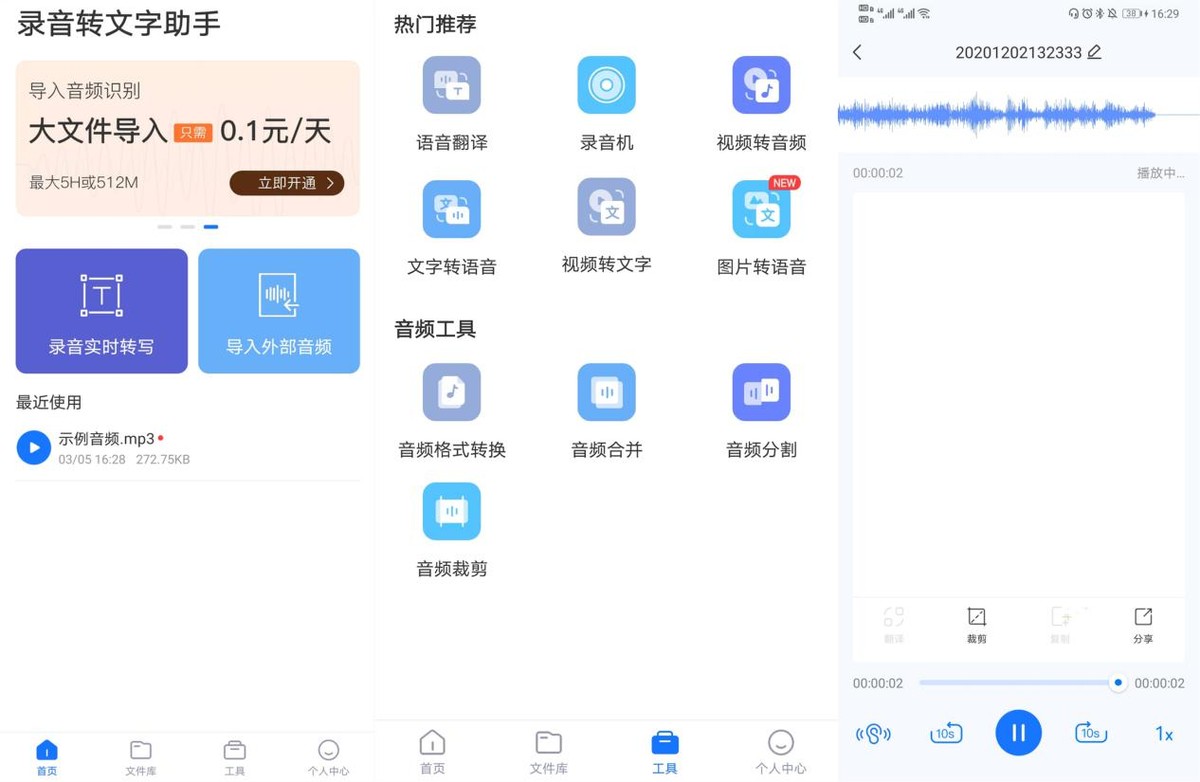 小众却逆天的5款国产app，资深安卓用户分享