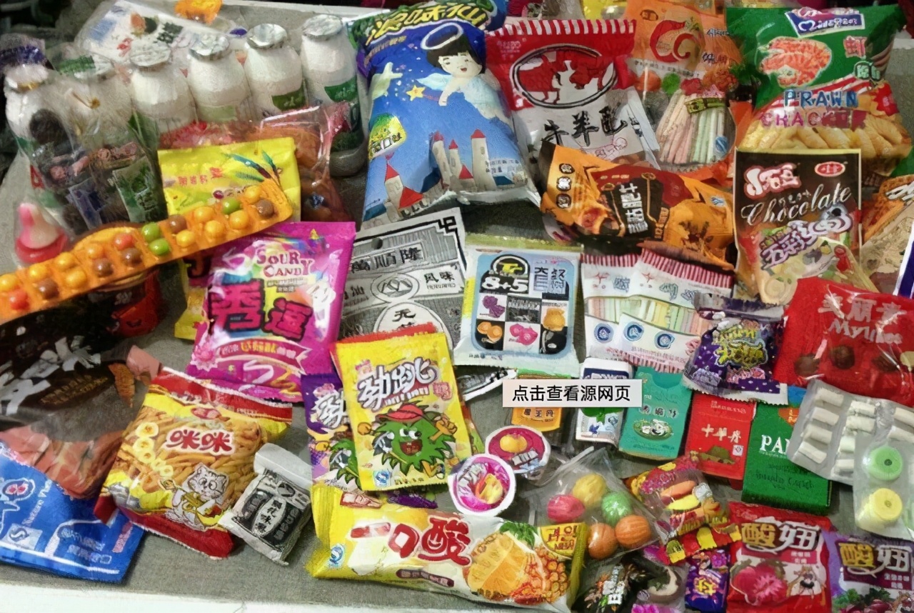 我们都是八零后——童年那些让我们心心念念的美味
