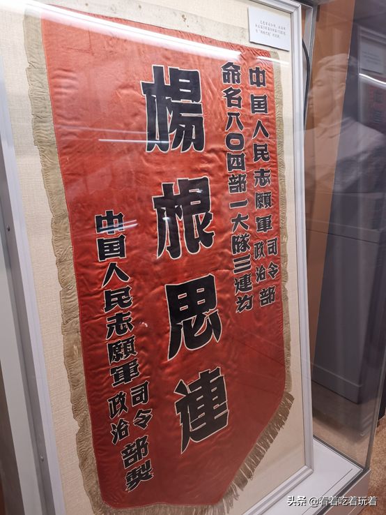 中国人民革命军事博物馆参观记