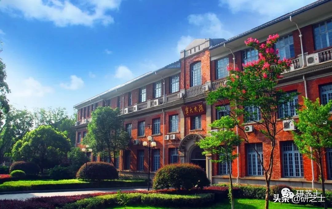 湖南大学研究生招生网湖南大学研究生招生专业目录2022