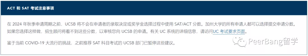 美国前30里，哪所大学不仅录取友好、强势学科还齐全？