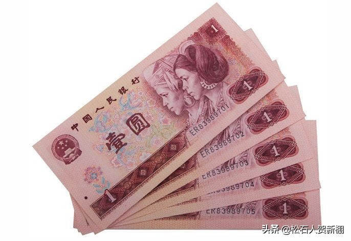 那这些连号人民币,有没有收藏的价值呢?