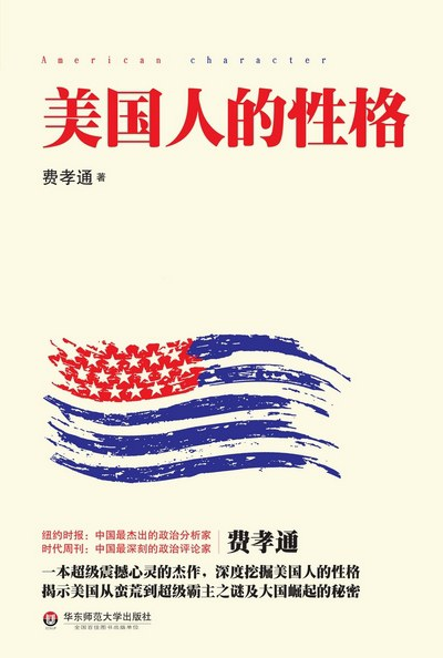 北京大学图书馆2020年度报告出炉，最受北大师生欢迎的15本书来了