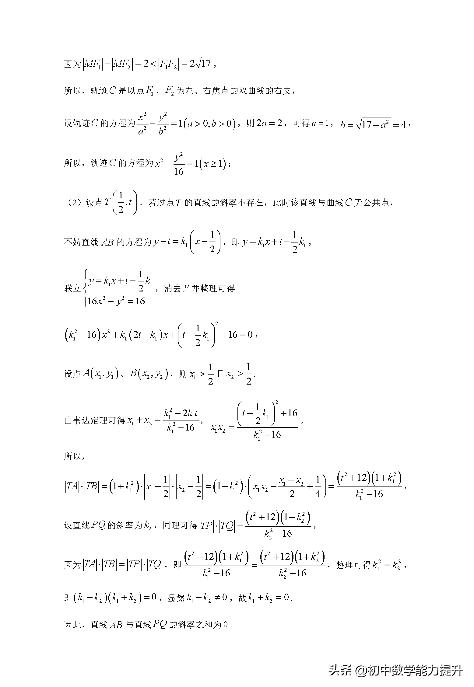 2021年高考真题——数学（新高考全国Ⅰ卷）Word解析版