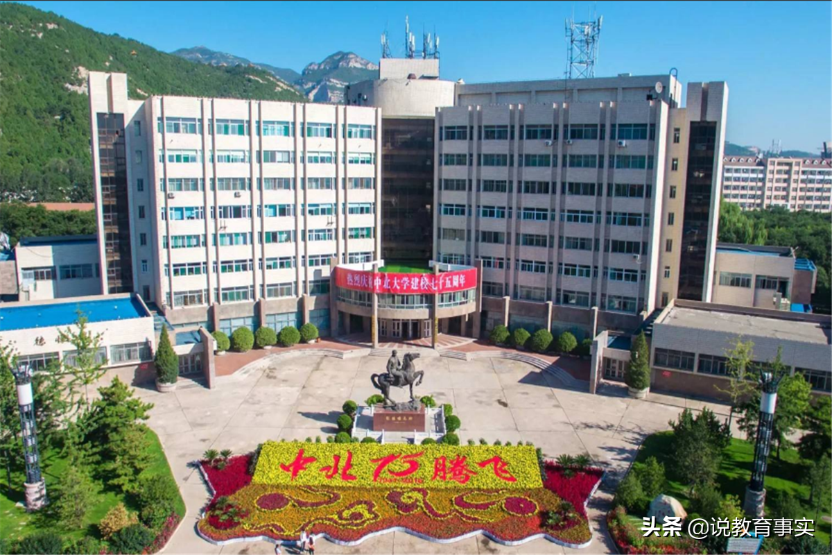 中北大学算名校吗（国内超神秘的4所大学）