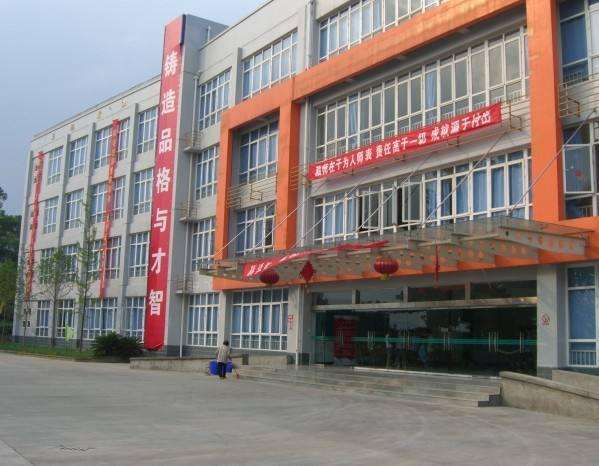 成都公立卫校有哪些?成都公立卫校排名!
