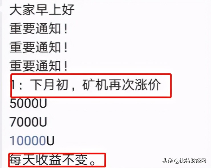 「警惕」T1矿场进入高风险周期，是断臂求生？还是执迷不悟？