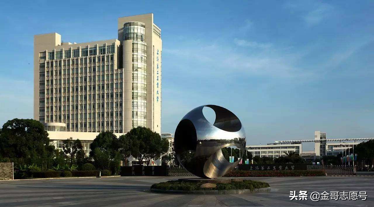 上海电力大学：2018各省专业录取分数线，“二选一”你会选哪一所