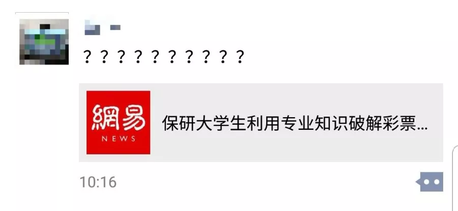 小罗同学请看我(网站的骚，闪瞎了我的腰。。。)