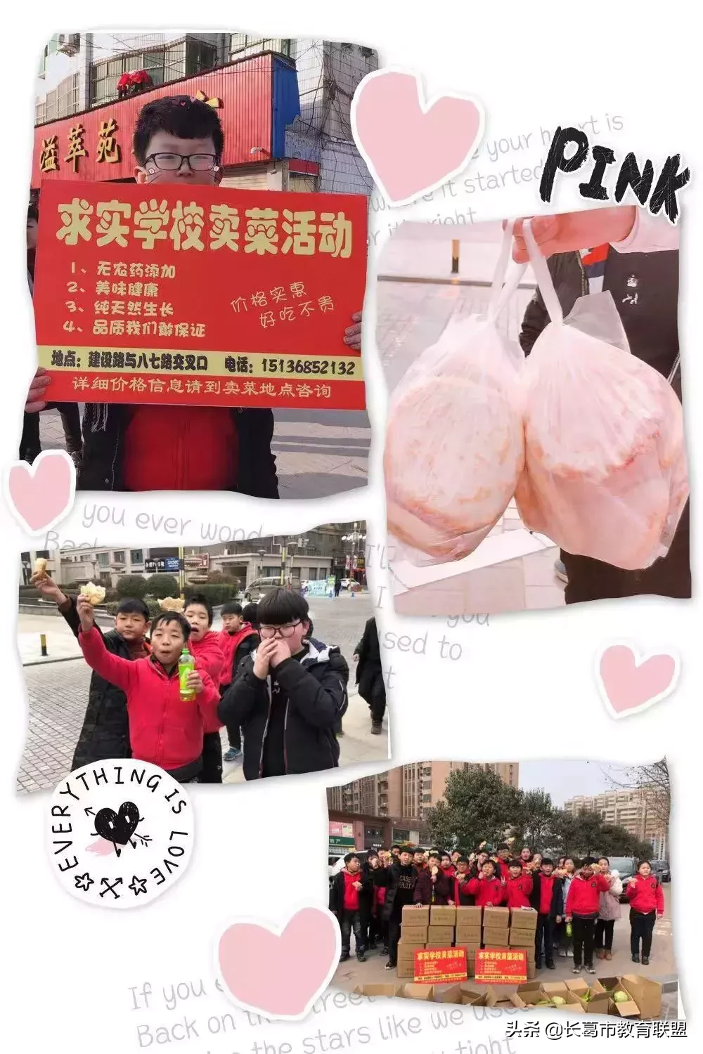 长葛这所学校不简单！学生春节前生活实践了一把