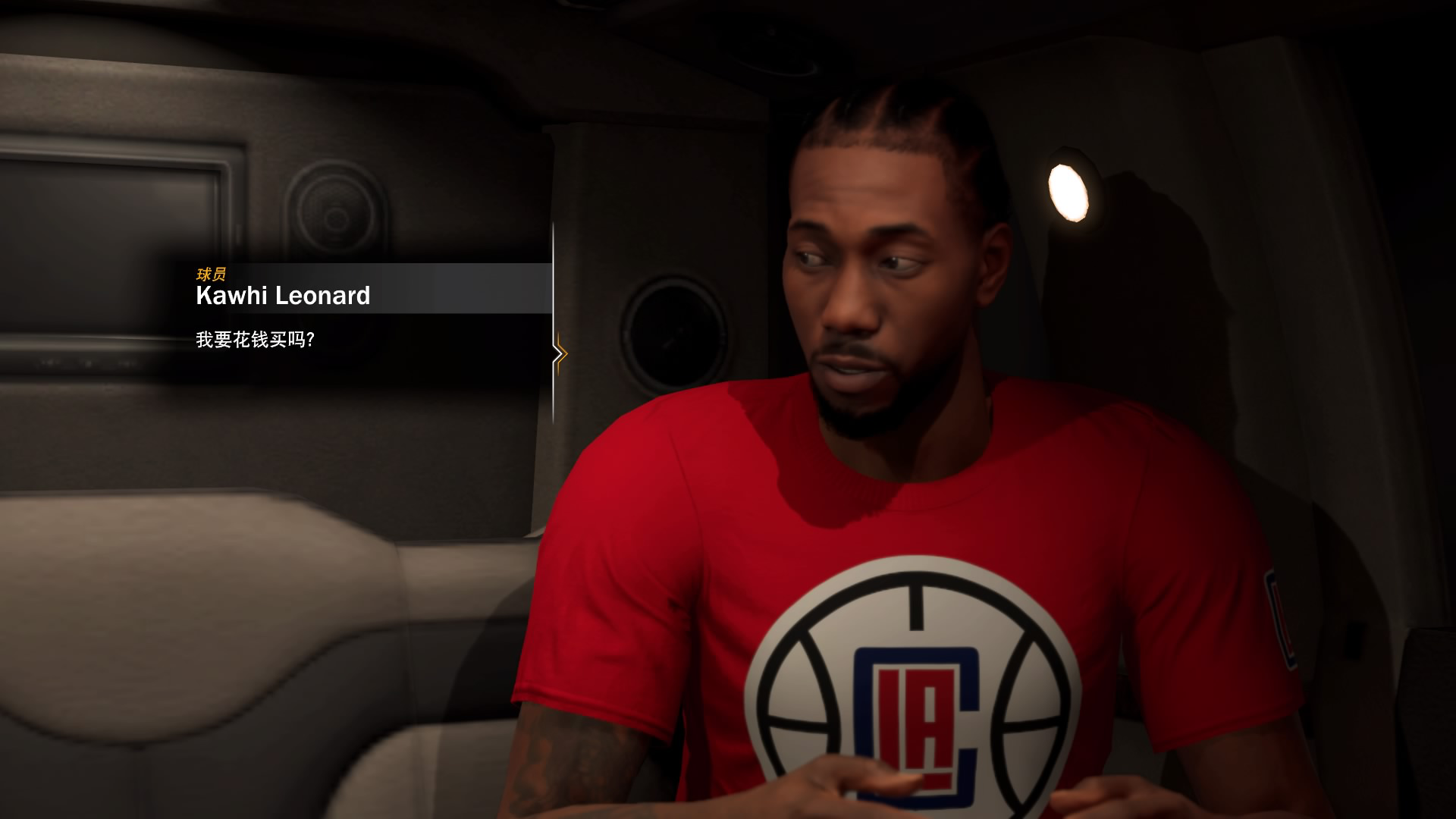 2k20怎么设置首发(《NBA 2K20》3DM评测8.9分：迈向赛场之外)