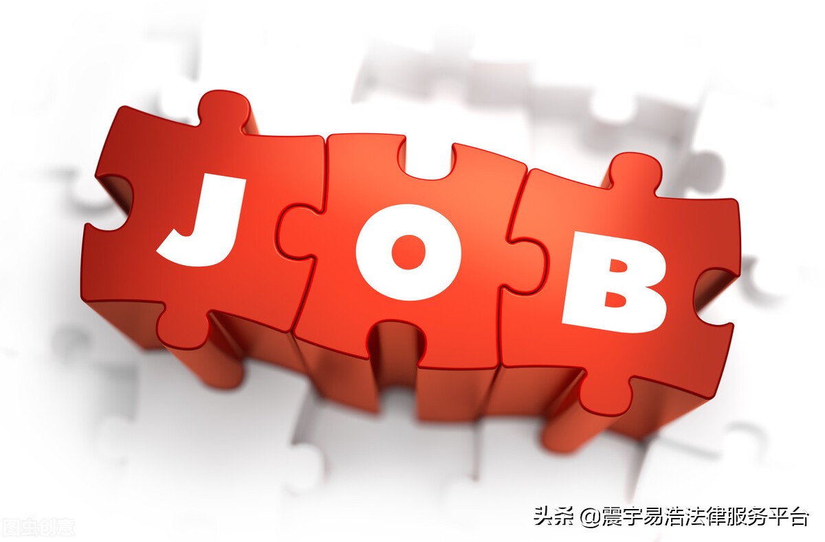 哪些情形可订立无固定期限劳动合同？签无固定期限合同会被开除吗