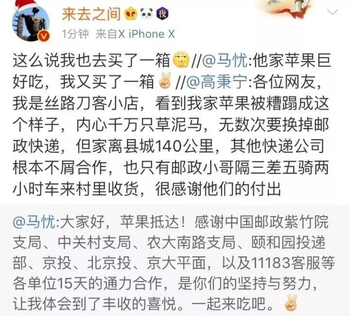 有人老吐槽中国邮政，其实却不知道，中国邮政才是yyds