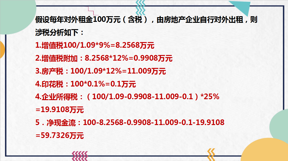 没有发票怎么入账？常见的八种无发票账务处理赶紧记住