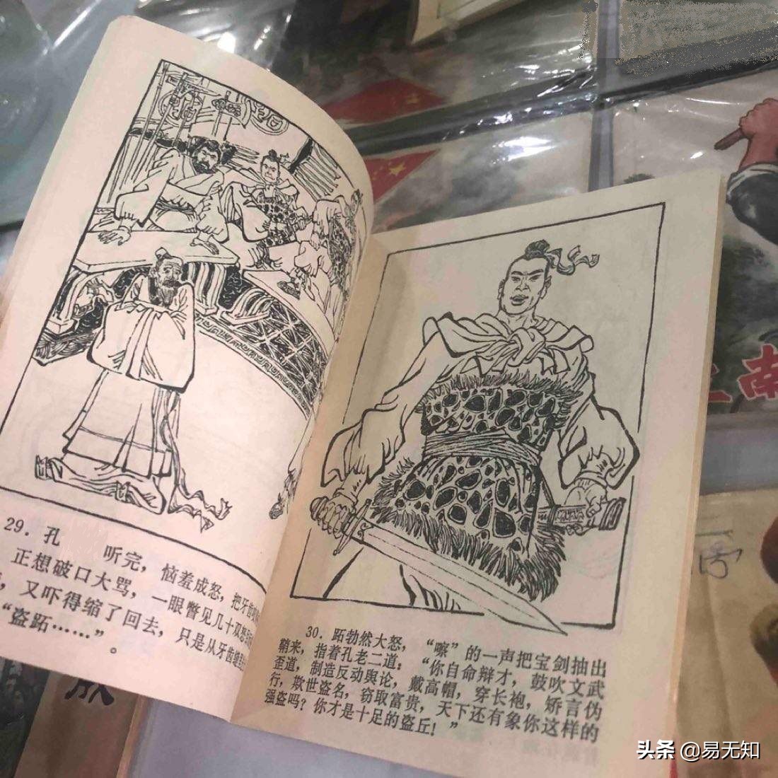 “善有善报，恶有恶报”？其实被骂了数千年的盗跖才是正人君子？