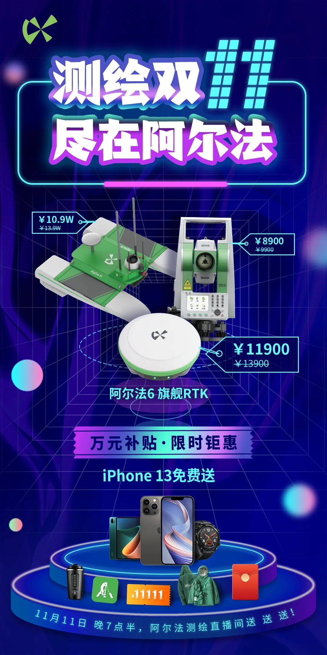 RTKȫվǵ ʷͼۣڰ˫ʮһiphone13