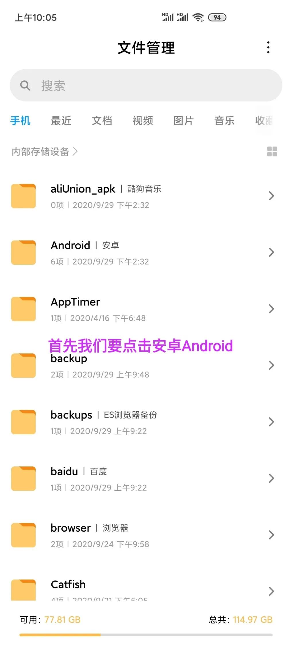圣安地列斯汽车MOD