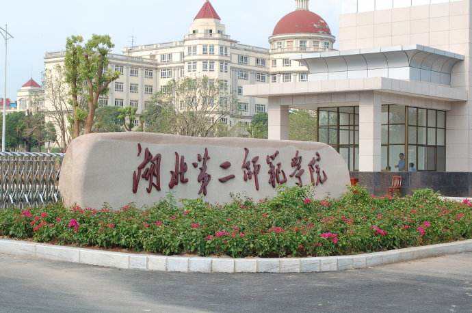 历史上“国字头”大学：11所国立师范大学，估计你基本都不知道