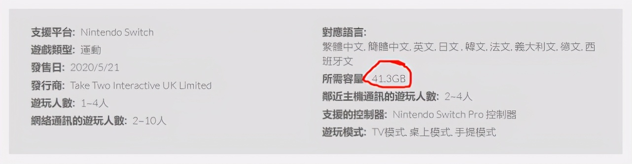 nba系列为什么内存大（千万别买NS上的《NBA 2K》）