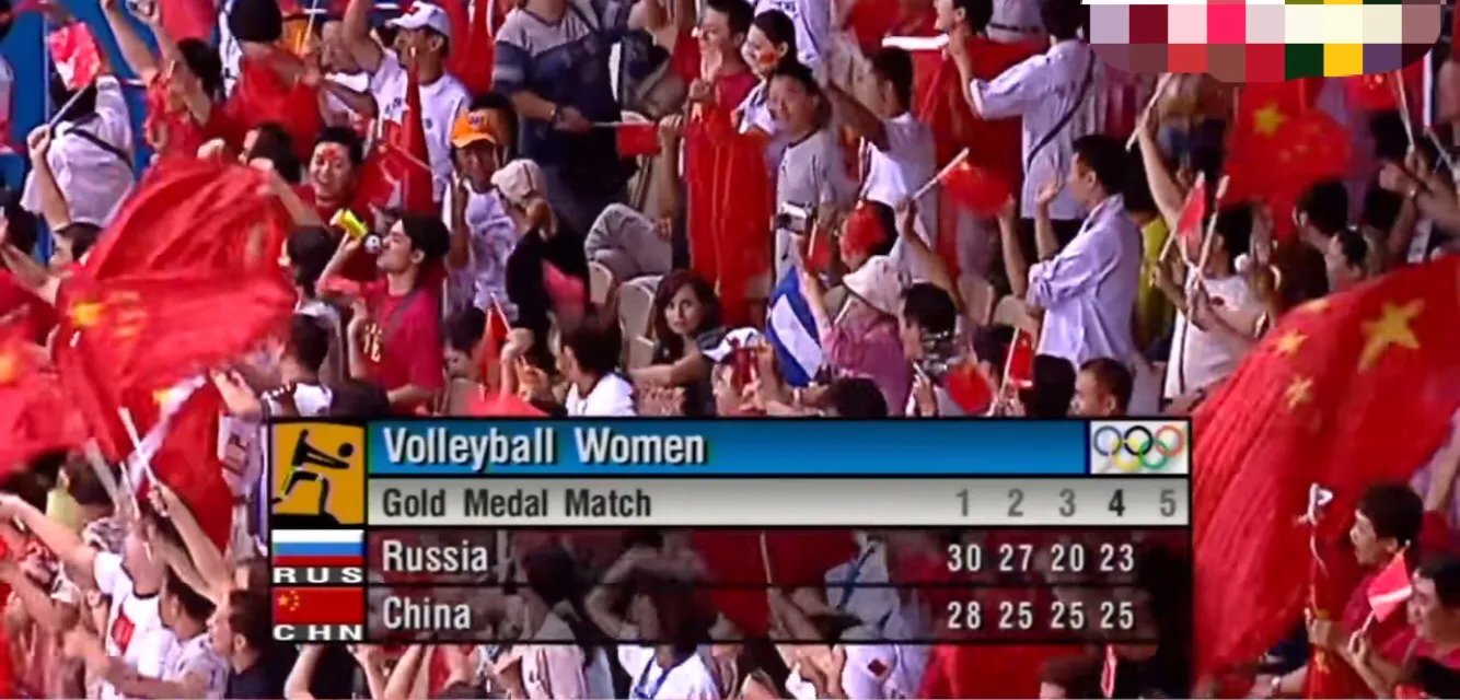 2004雅典女排决赛高清(回顾2004年雅典奥运会女排决赛很多人后悔关电视)