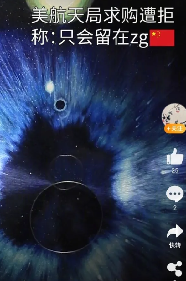 拒绝NASA求购，苏州美女星空刺绣火了