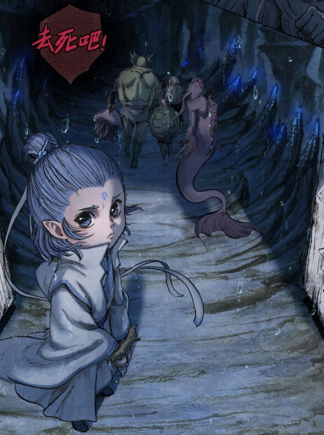 敖丙图片,敖丙图片高清