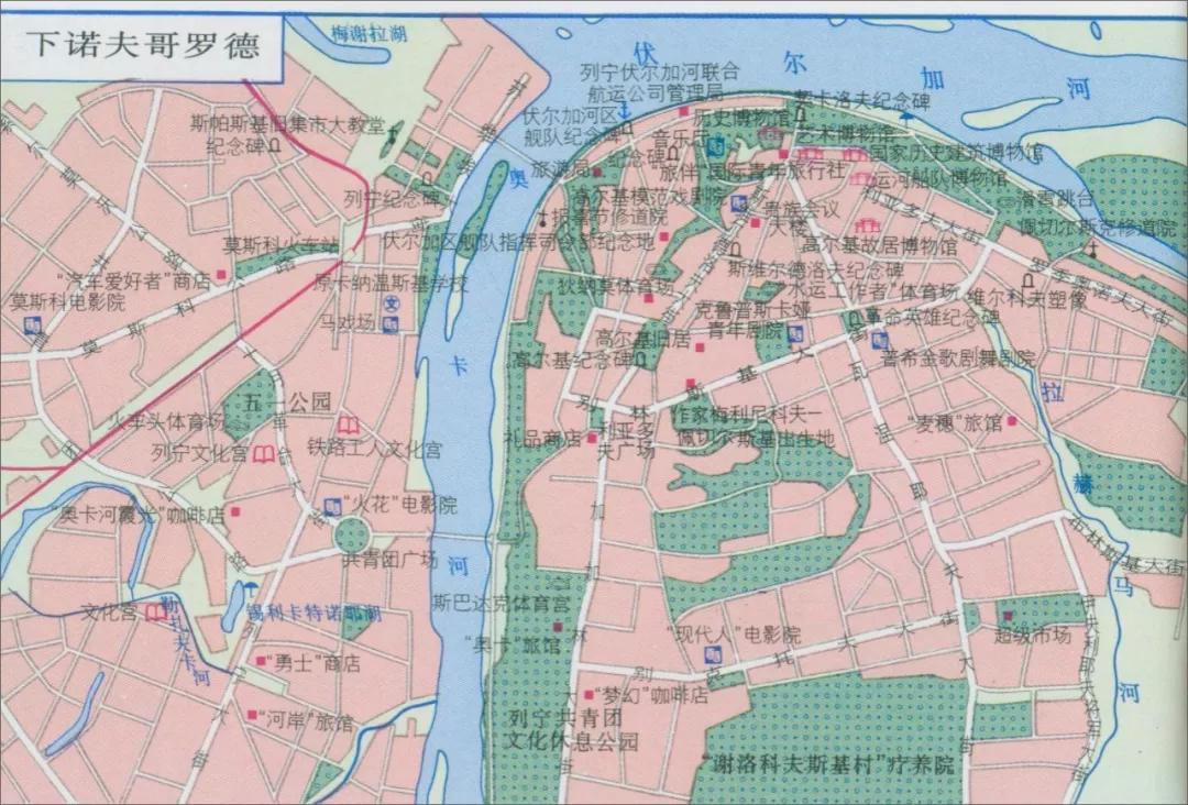 俄罗斯联邦简介（一）