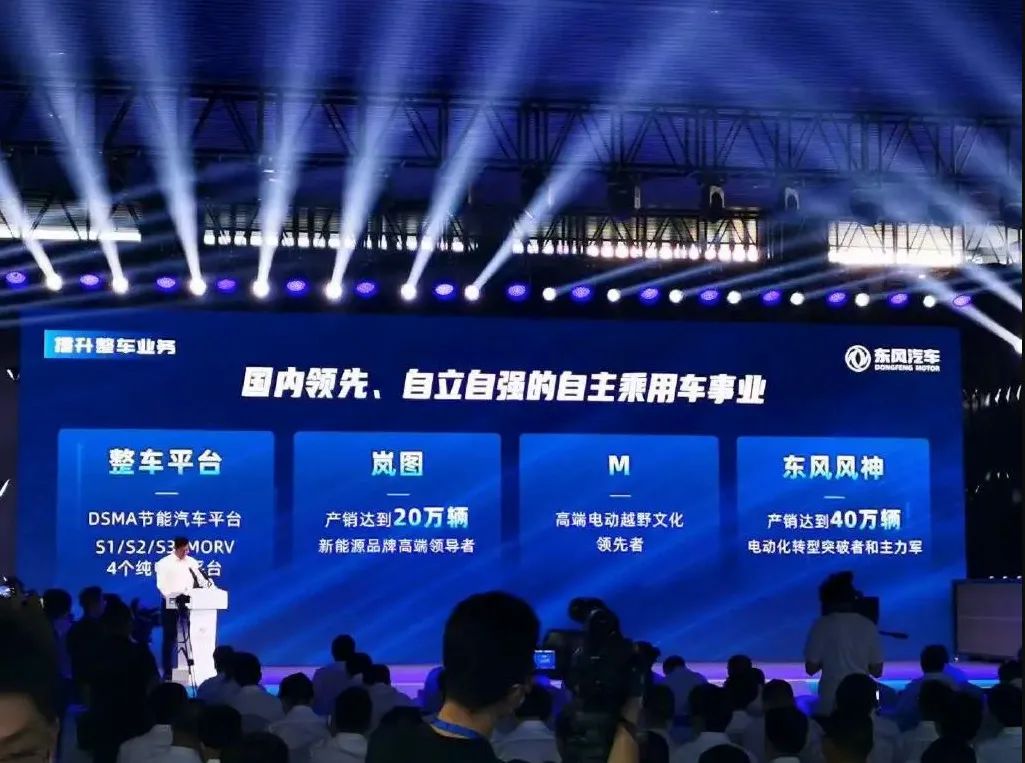 首款车型预计60万起售，东风高端越野品牌M正式开始招聘