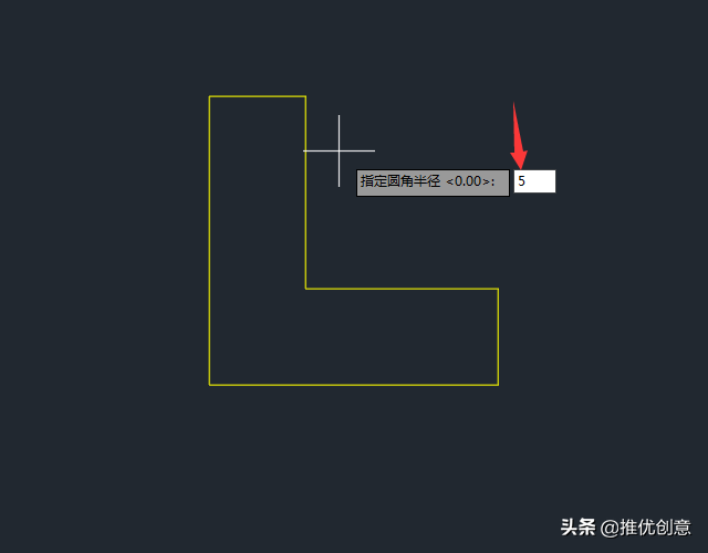 AutoCAD 2019 圆角命令