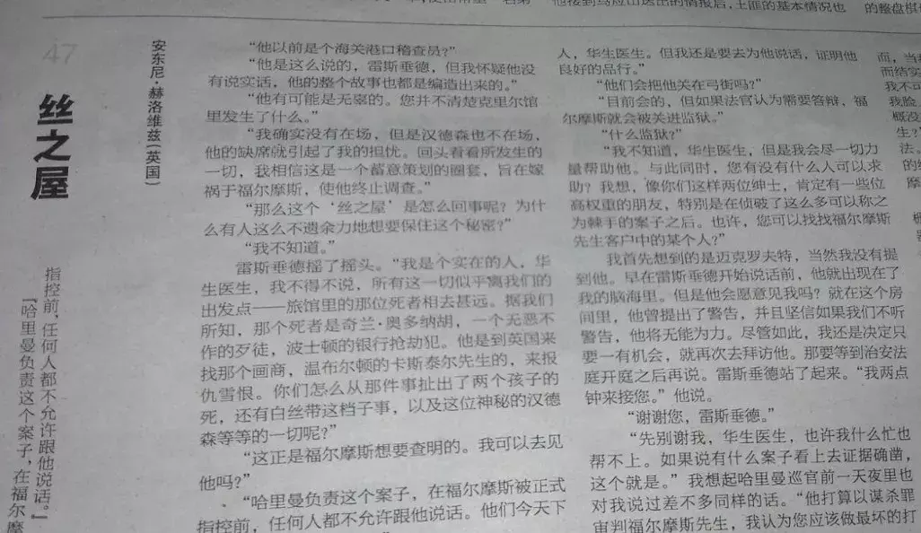 温州报纸招聘信息（温州报刊亭现状调查）