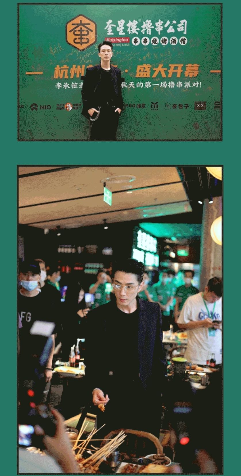 《披荆斩棘的哥哥》成团，谁是真正的赢家？揭秘哥哥们的资本版图