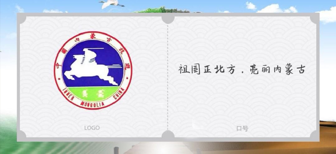 各省旅游口号及logo，你知道自己家乡的旅游口号吗？